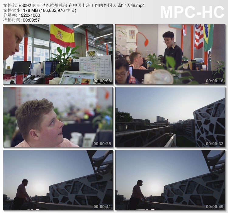 阿里巴巴杭州总部在中国上班工作外国人淘宝天猫高清实拍视频素材