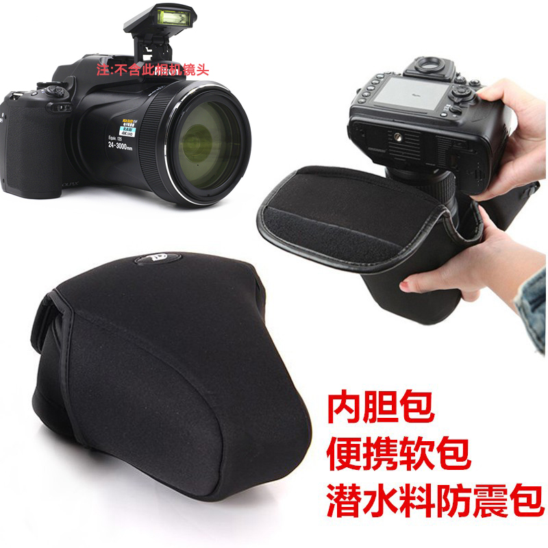 适用于尼康COOLPIX P900s P950 P1000长焦数码相机包内胆包保护套