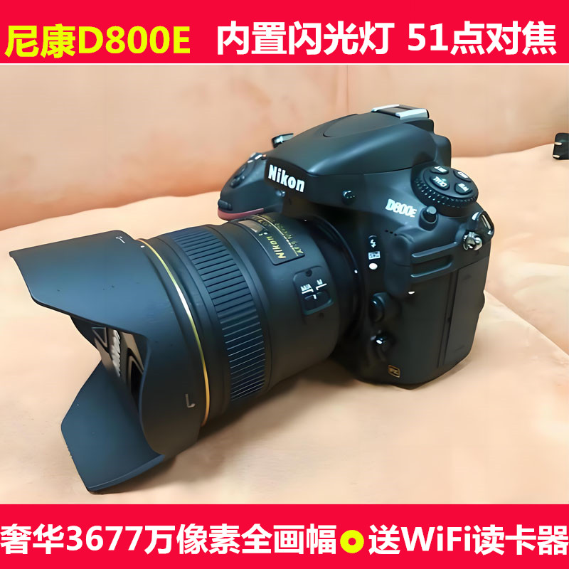 Nikon尼康D800ED610D700D750/24-120全画幅专业高清单反相机数码