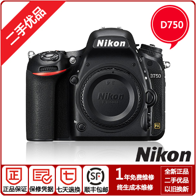 Nikon/尼康 D750 全画幅单反相机 d750尼康 D800 D800E