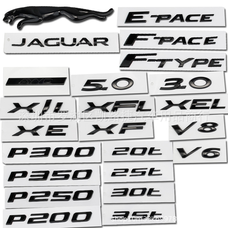 适用捷豹F-PACE XJL I-PACE排量字标V8 V6 5.0 25t 30t 35t车尾标