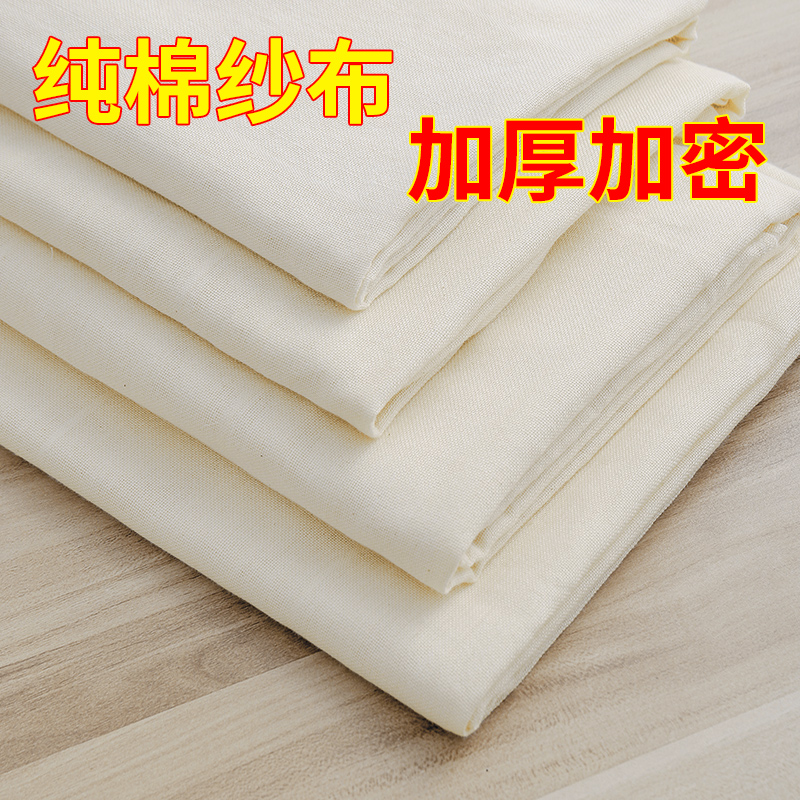 蒸笼布不粘蒸馒头包子笼布垫纸蒸布屉布家用食品级纯棉的纱布垫子