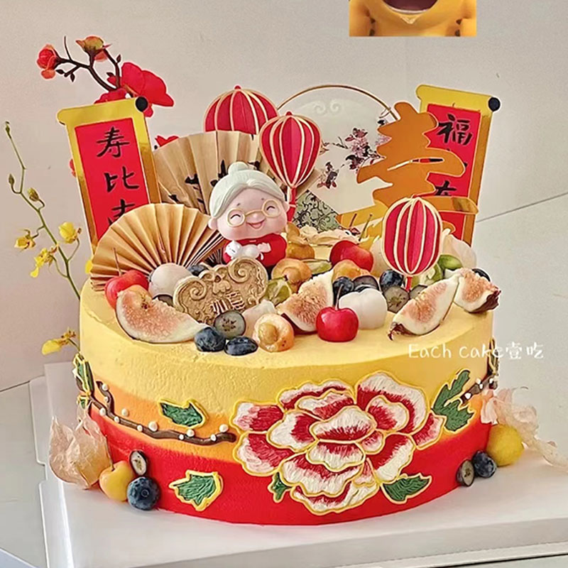爷爷奶奶复古花纹祝寿生日蛋糕祝寿对联吉祥如意灯笼插件蛋糕装饰