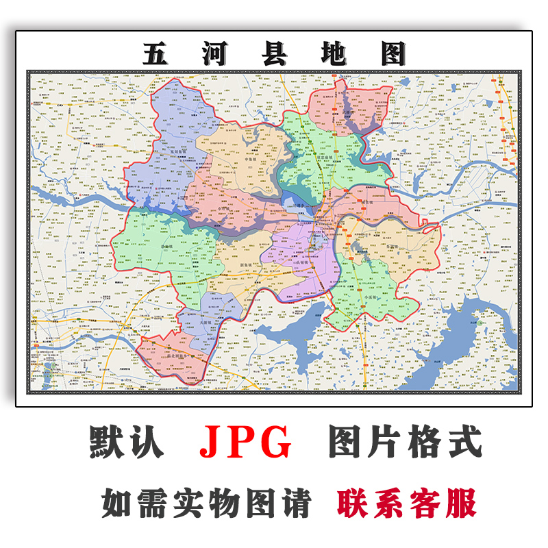 五河县地图街道可定制安徽省蚌埠市高清JPG素材电子版图片交通