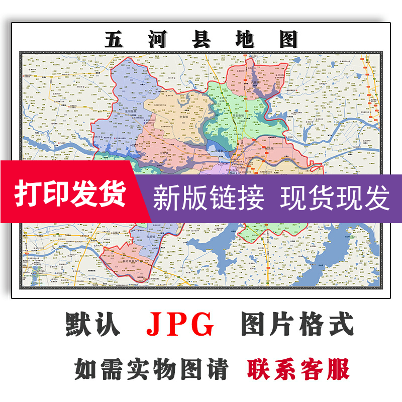 五河县地图1.1米安徽省蚌埠市彩色交通行政家用办公装饰画现货