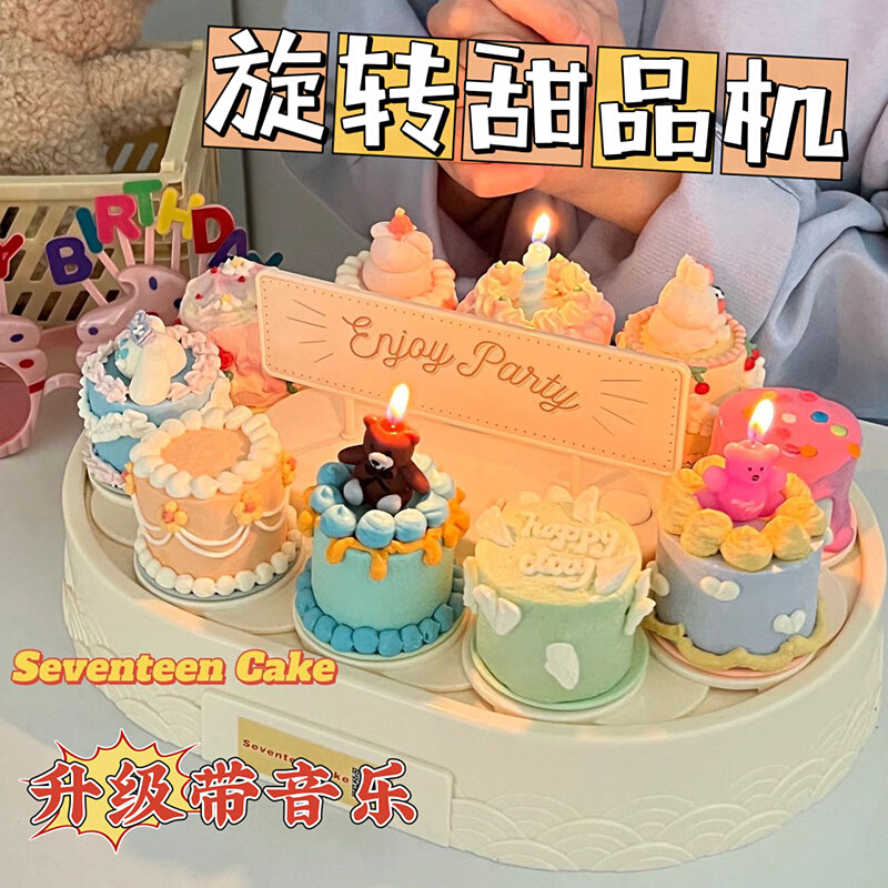 圣诞节旋转甜品机甜品台纸杯蛋糕自动转转机装饰摆件生日蛋糕装饰