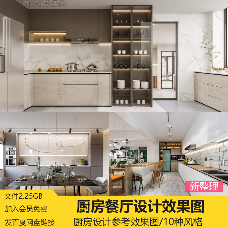 2023厨房效果图厨房设计方案厨房整体橱柜家装小户型厨房效果图