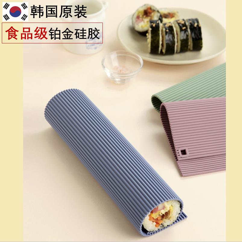 韩国进口 包紫菜寿司卷工具饭团帘子日式寿司帘寿司席 食品级硅胶