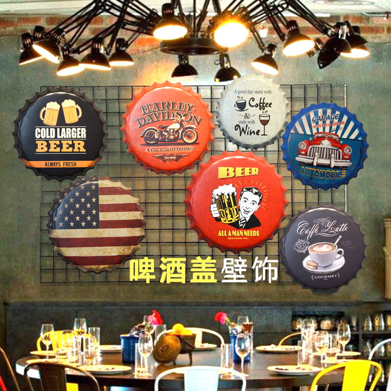 复古啤酒瓶盖装饰酒吧餐厅创意个性墙壁铁皮画壁挂工业风墙面挂件