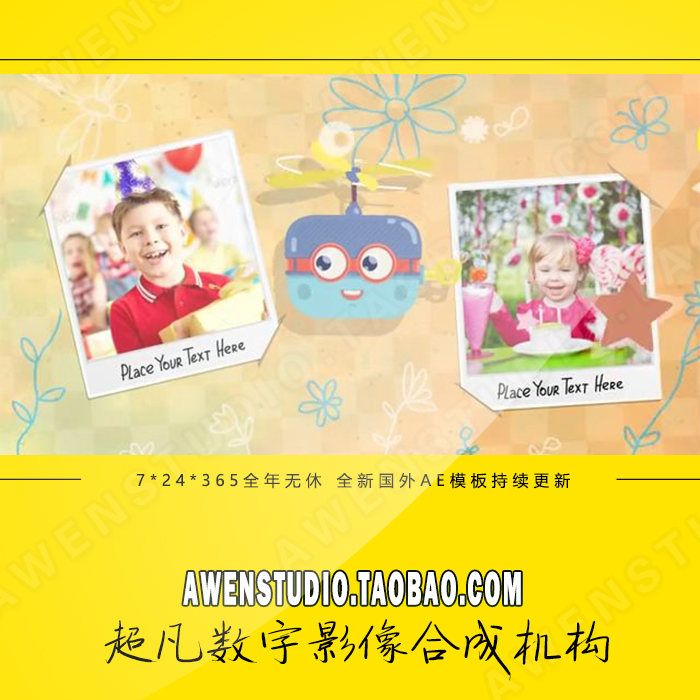 快乐儿童节日小孩生日主题相册回忆记录视频动画制作AE模板