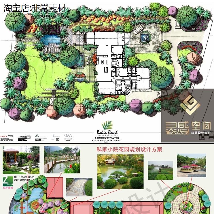 别墅庭院花园住宅小区居住区手绘平面图/快题/园林景观设计图