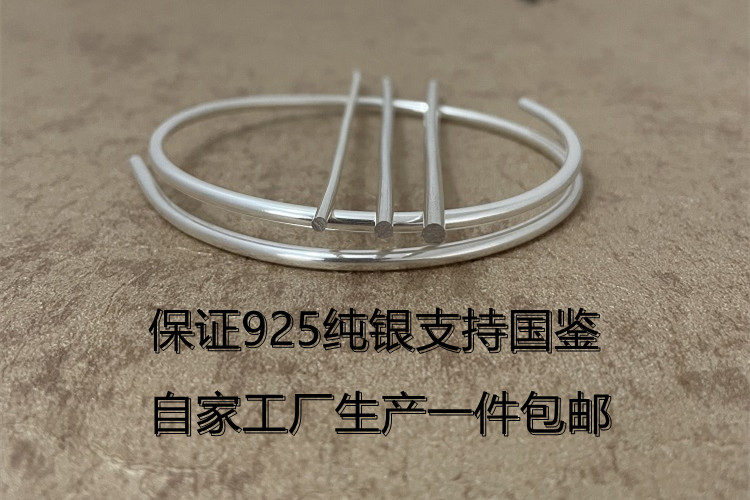 925银丝线diy925银线木头戒指镶嵌线材导电手工材料银饰编织配件