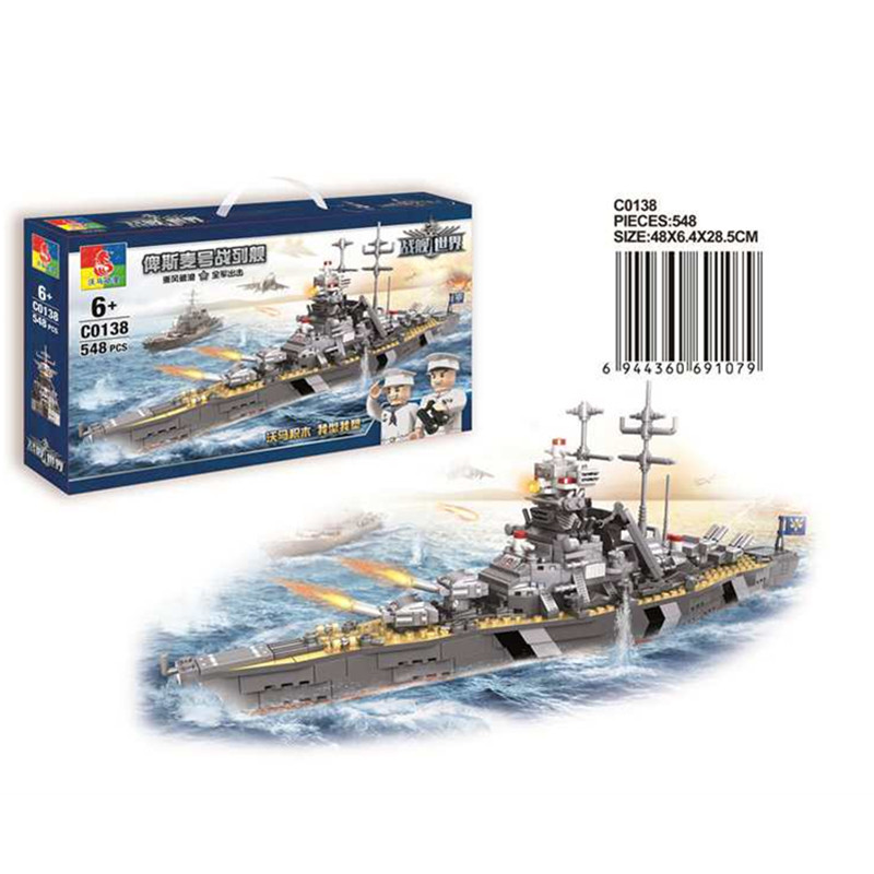 沃马积木战舰世界俾斯麦号战列舰军事模型小学生男孩儿童塑料玩具