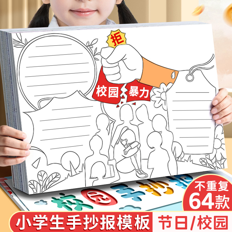 小学生春节画儿童画