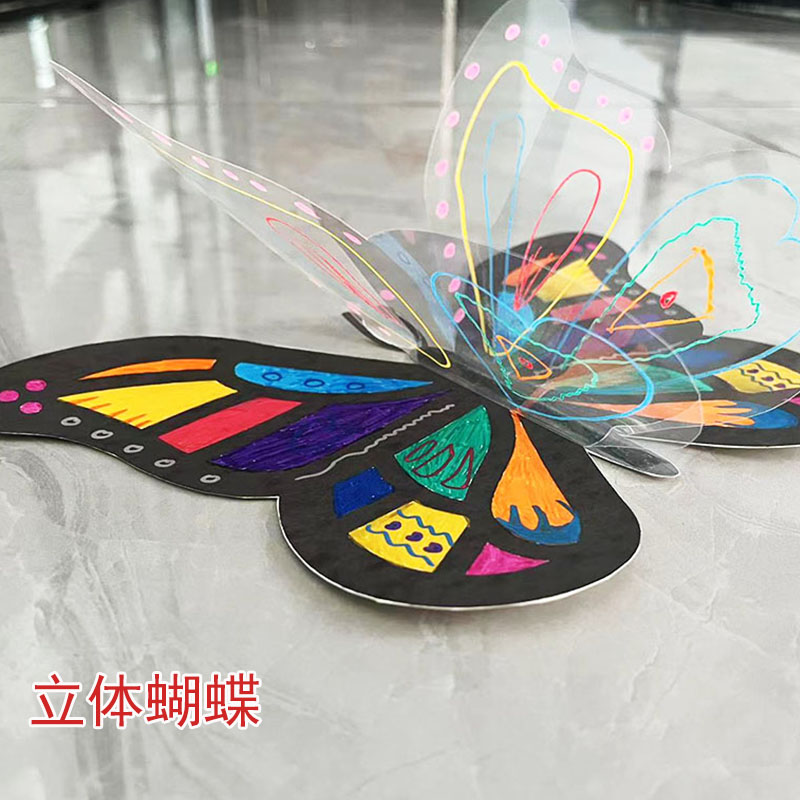 透明pvc塑料板片幼儿园美术手工DIY材料绘画膜立体蝴蝶金鱼涂鸦膜