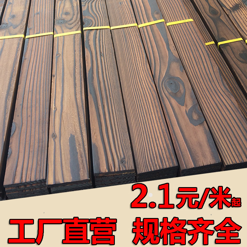 户外防腐木木板碳化木地板实木护墙板葡萄架吊顶龙骨木条木方板材