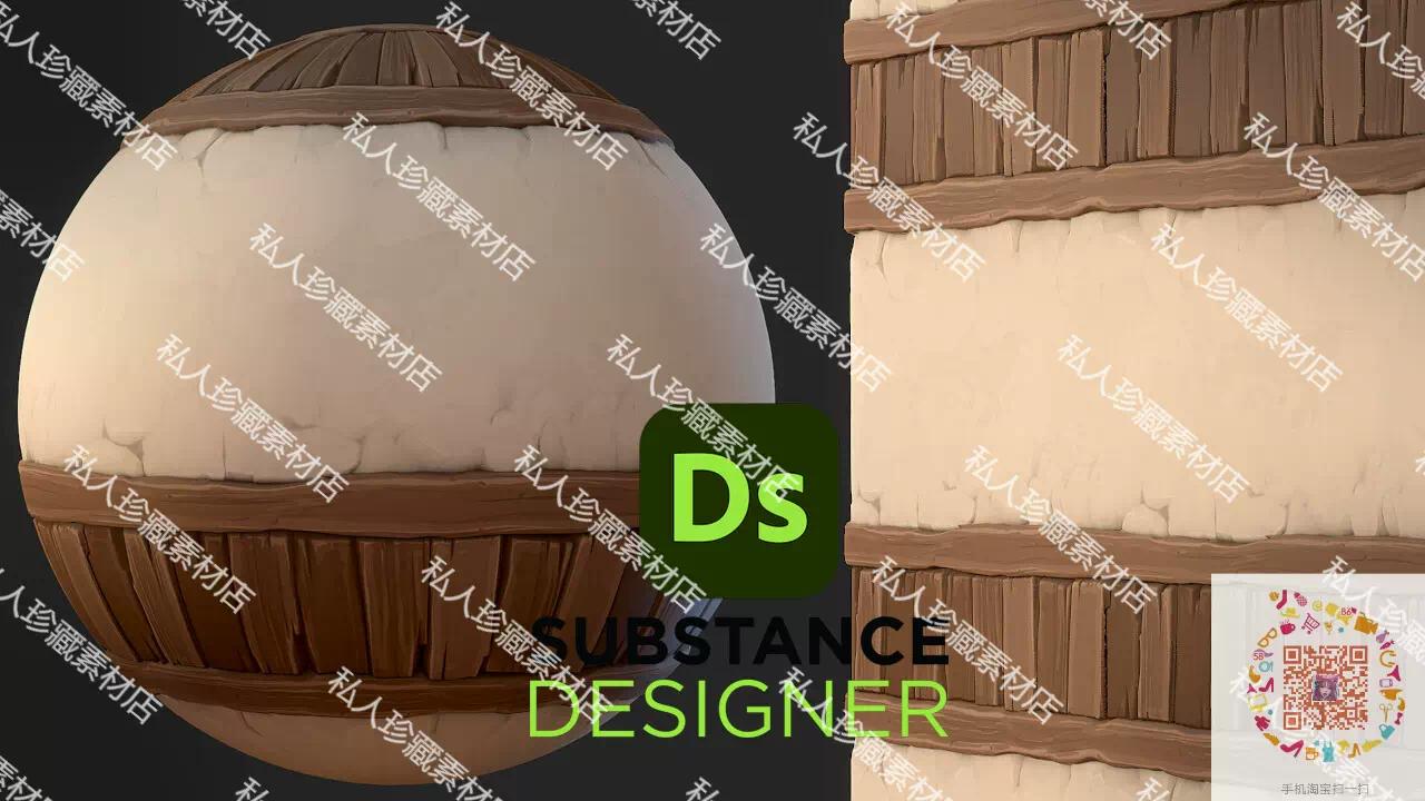 Substance Designer木材墙壁墙面材质sp木条sd智能材质sbs及教程