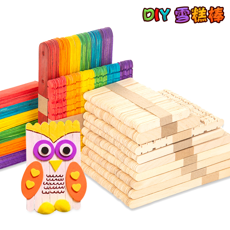 彩色雪糕棒diy冰棒棍木棒小木片木条幼儿园儿童手工模型制作材料