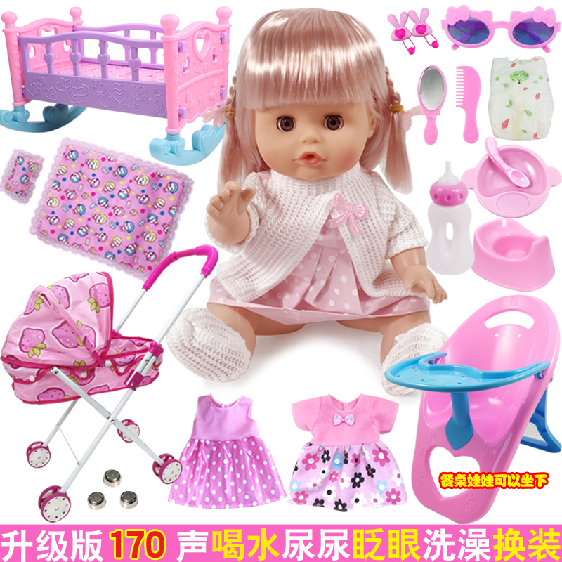 洋娃娃过家家玩具时尚仙子儿童女孩公主娃娃玩偶衣服宝宝床手推车