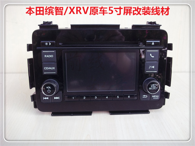 适用于东风本田XRV缤智5寸屏CD机尾线USB线AUX线小音箱电源改家用