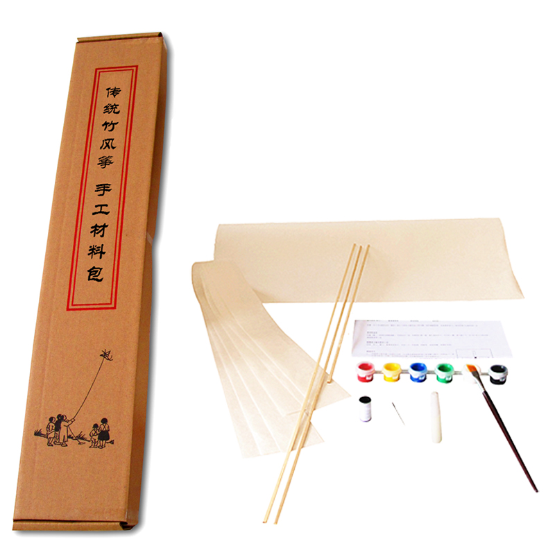 做diy空白手工风筝制作材料包 儿童竹条竹子自制幼儿园手绘传统纸