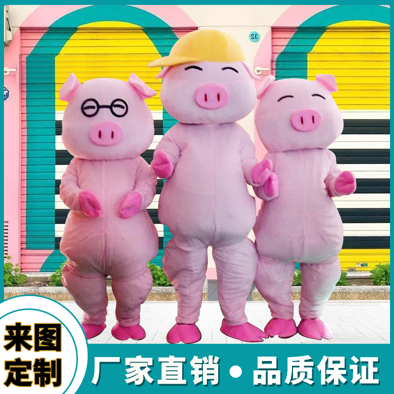 日本猪卡通人偶服装欢乐猪行走玩偶公仔表演演出头套人物可爱动漫