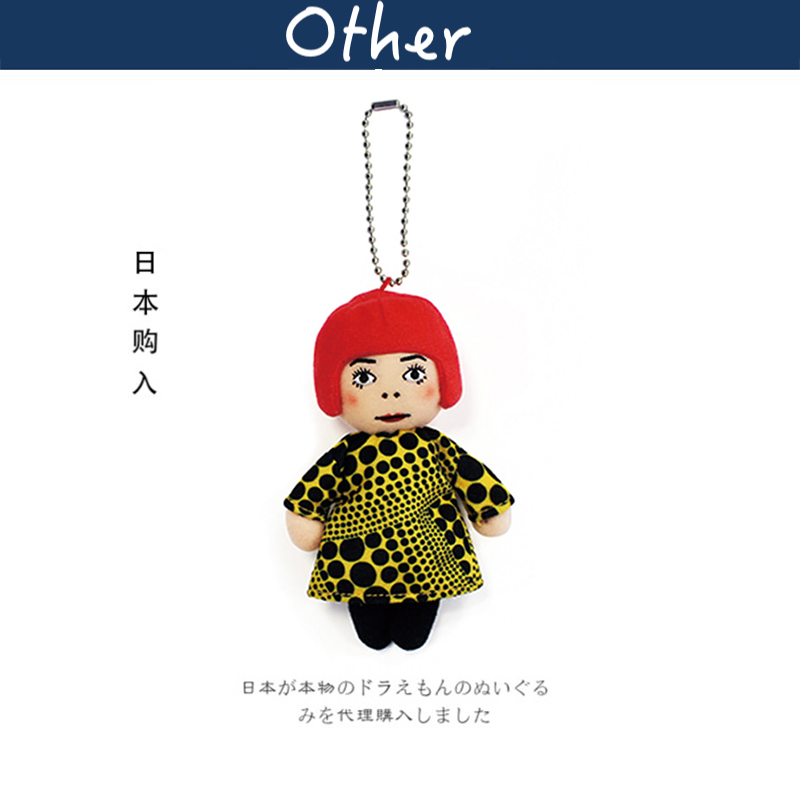 日本代购草间弥生正版艺术家本尊人偶公仔玩偶娃娃毛绒包挂件挂饰