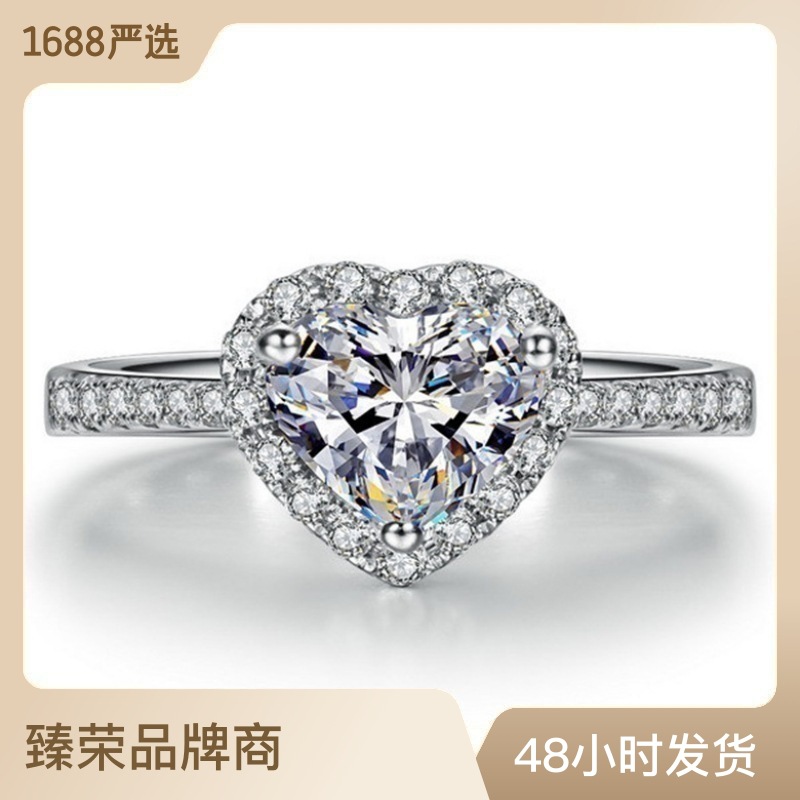 速卖通热卖 欧美镀银饰品 仿真锆石心型戒指女 微镶宝石指环