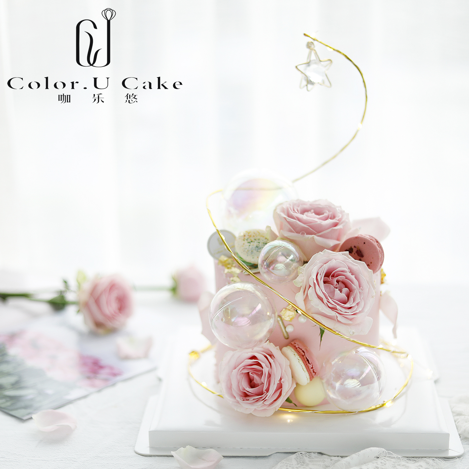 鲜花蛋糕玫瑰个性设计唯美女款奶油生日蛋糕女神女友妈妈杭州上海