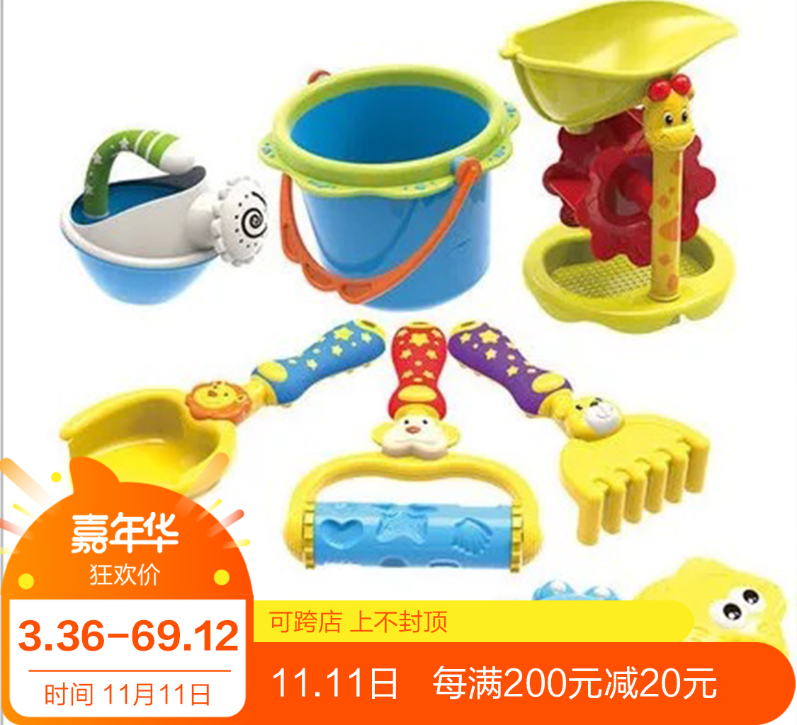 儿童沙滩玩具套装 宝宝大号戏水玩具玩沙子工具沙漏 挖沙铲子小桶