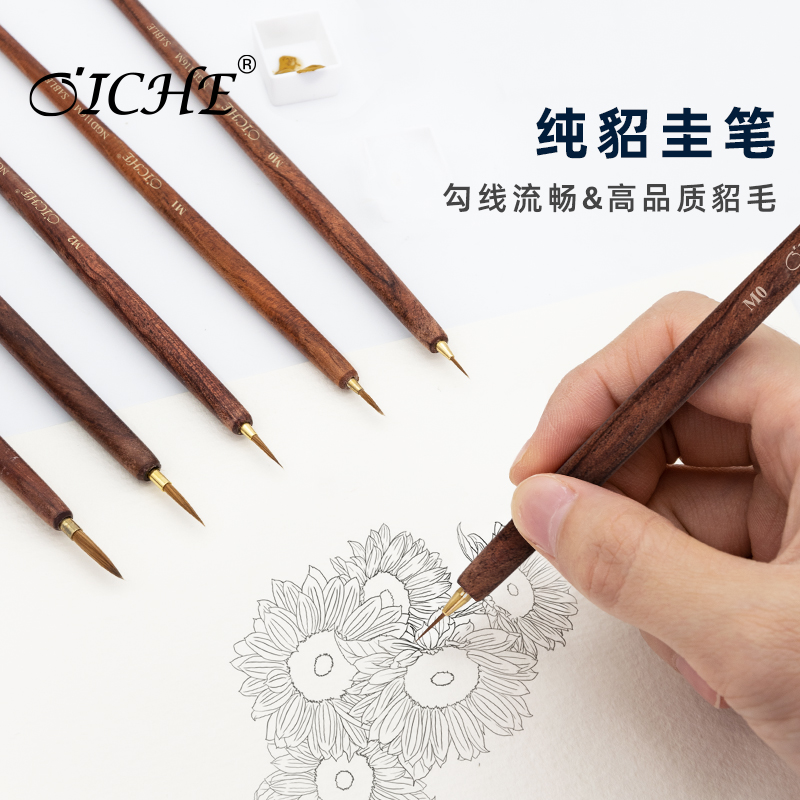 中国画工笔