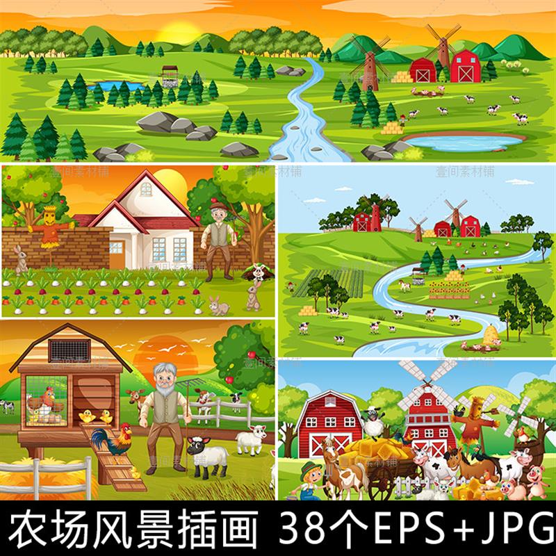 YY49卡通农场乡村蔬菜家禽动物农民风景儿童插画海报矢量素材图片