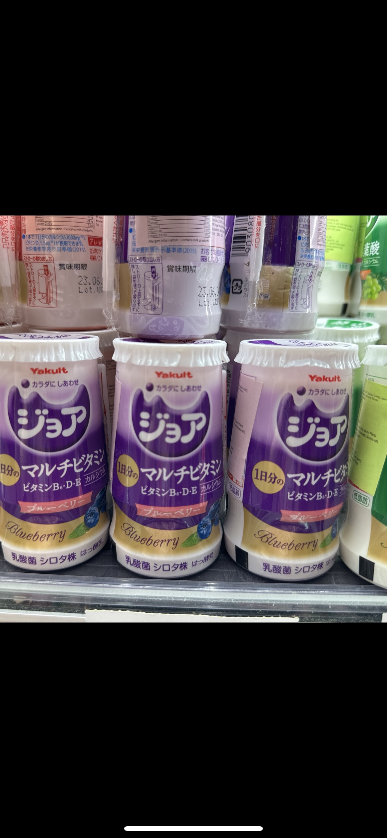 代购正品 日本进口 Yakut /益力多蓝莓味酸奶饮品/乳酸菌饮品 6瓶