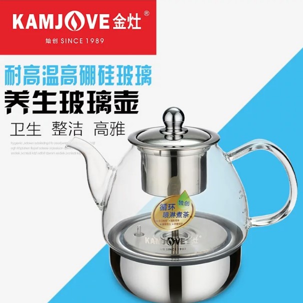 金灶A-99蒸汽喷淋茶壶单壶配件不含底座原装原厂玻璃煮茶器电茶壶