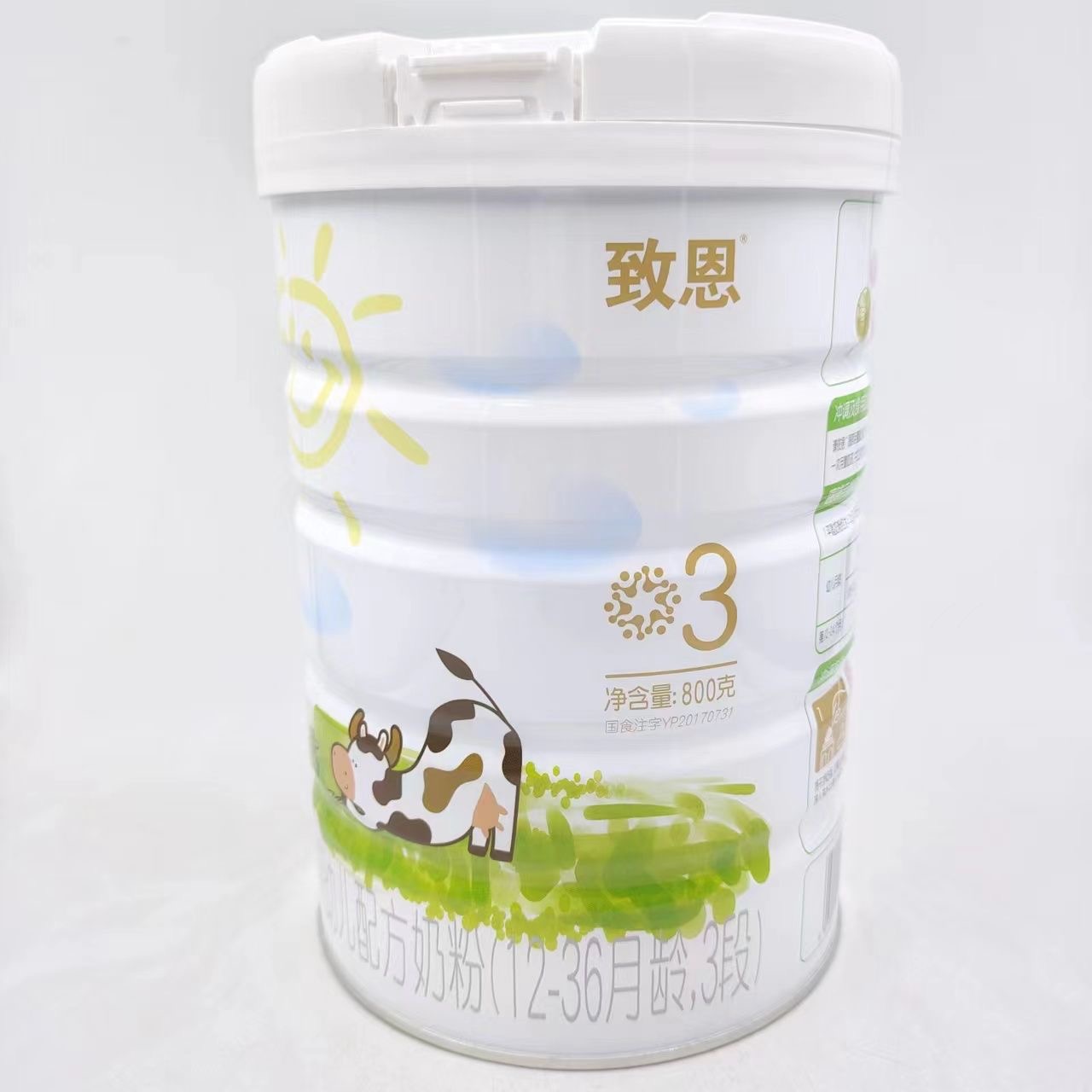 23年1月生产贝因美致恩3段幼儿配方奶粉800g罐装适用于1-3岁