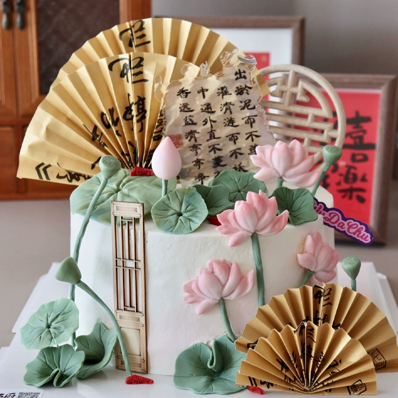 新中式国风荷花蛋糕装饰品摆件订婚结婚情侣妈妈生日装扮插件插牌