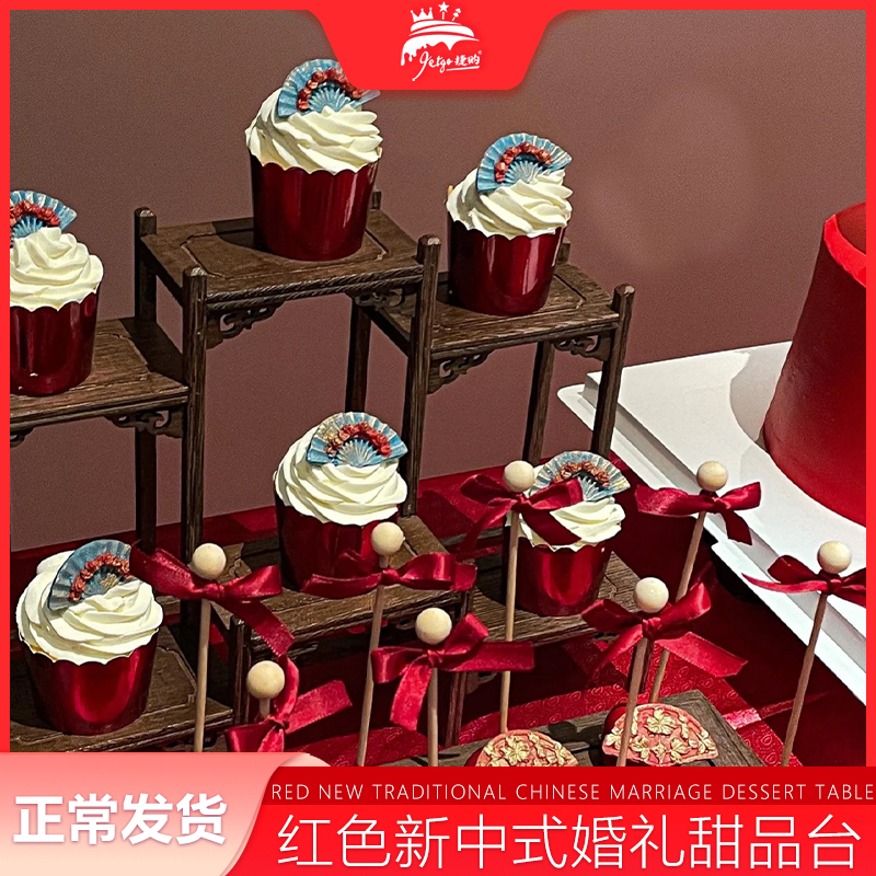 红色婚礼甜品台装饰订婚主题布置棒棒糖棍子蝴蝶结纸杯子蛋糕扇子
