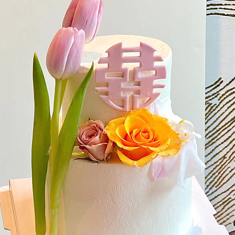 唯美结婚订婚蛋糕简约喜字模具鲜花浪漫装饰爱心蝴蝶结欧式插件品