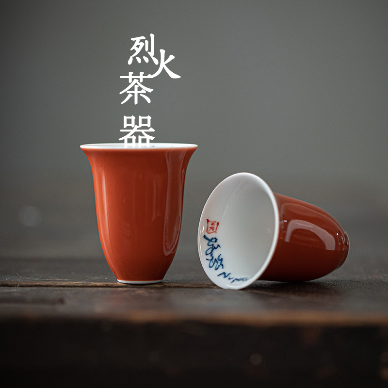 矾红手写品茗杯 釉下彩青花题词喝茶闻香杯单杯苏东坡赤壁赋茶杯