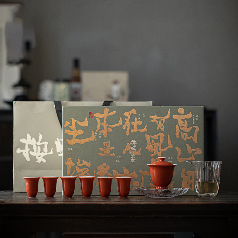 按时喝茶系列 矾红手写字整套茶具套组书手写盖碗 苏东坡前赤壁赋