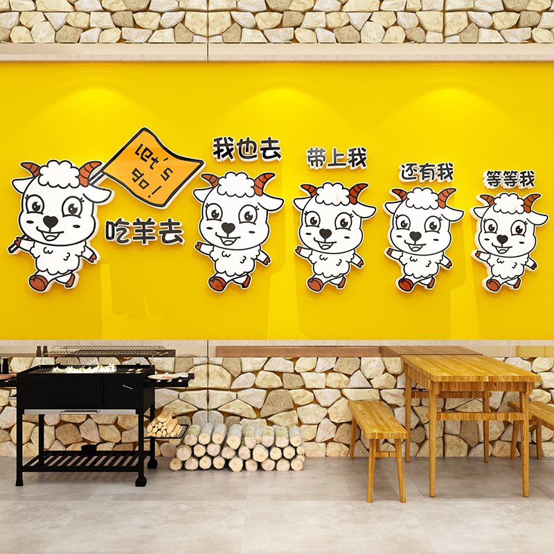 羊肉汤面馆背景墙面装饰画饭店羊杂广告贴纸海报宣传烩面火锅米线