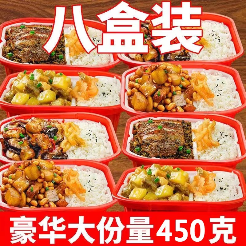 特大份量豪华自热米饭速食品梅菜扣肉黄焖鸡米饭品牌方便米饭整箱