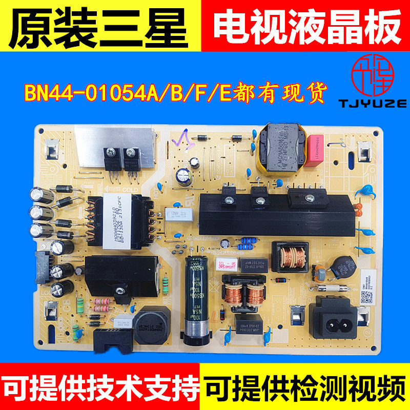 BN44-01054A/B/F/E适用于三星UA50TU8000J电视机电源板 L55S6_THS