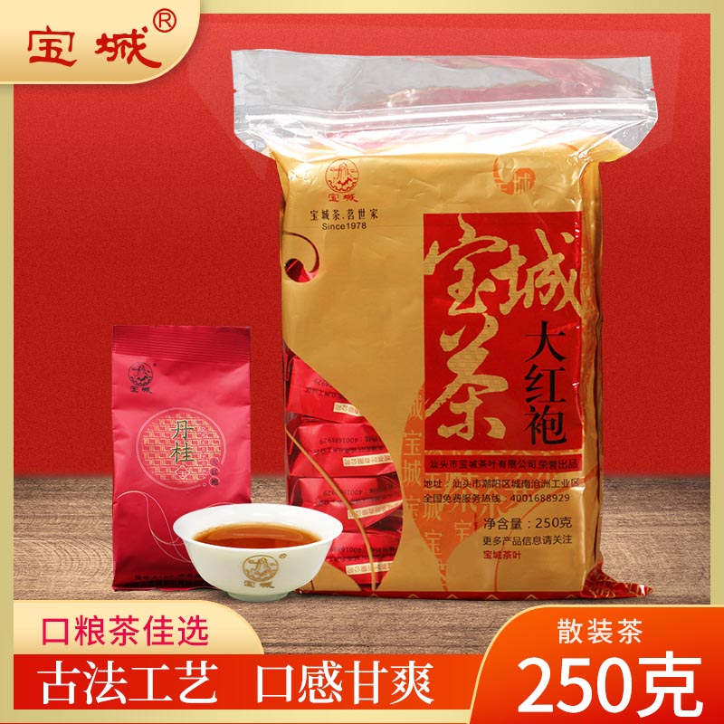 宝城大红袍茶叶 袋装250g浓香型散装乌龙茶潮汕A140小泡装