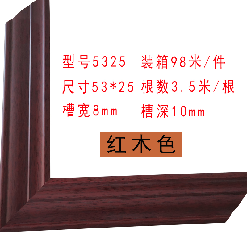。新中式相框线条实木装饰背景墙压边框条包边装裱木线条5325