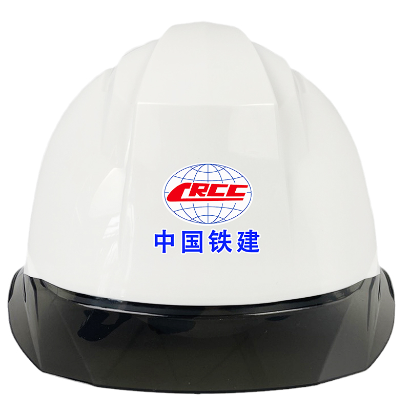 中国铁建安全帽工地防砸透气工程头盔国标白色工作领导定制logo印