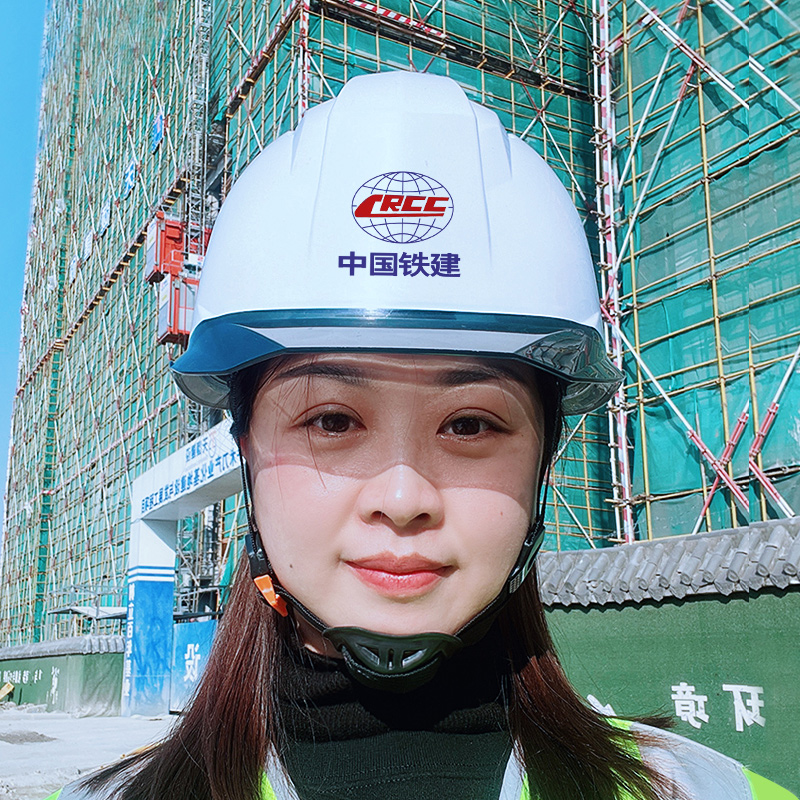 中国铁建安全帽工地国标加厚高级高端工程白色领导头盔印刷logo