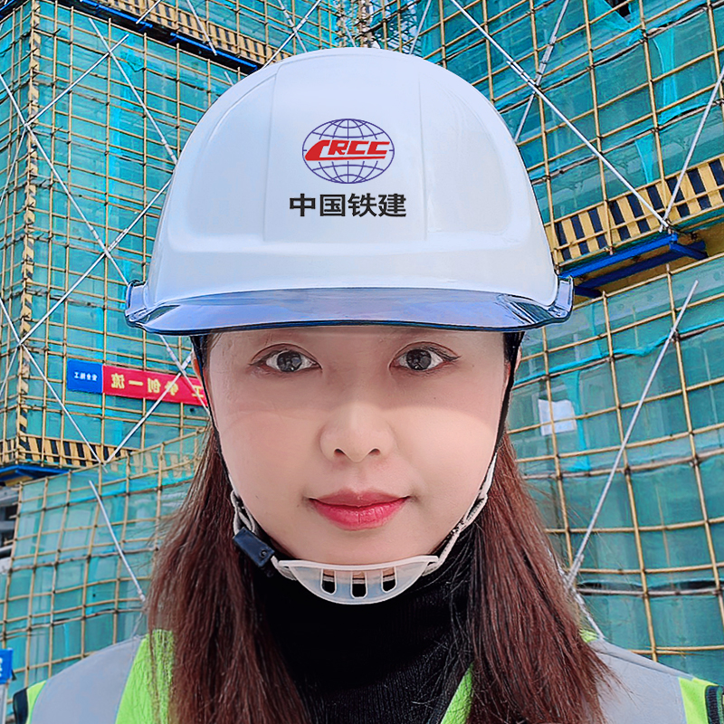 中国铁建安全帽工地国标加厚高级白色头盔工程监理印字定制logo棉