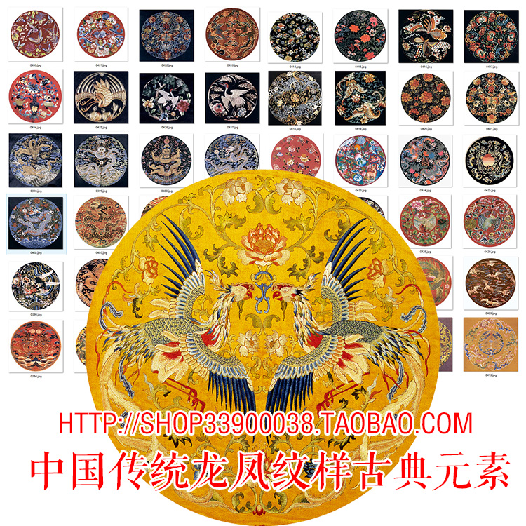 中国古代古典服装和民间刺绣龙纹凤纹仙鹤图案 传统服饰纹样素材