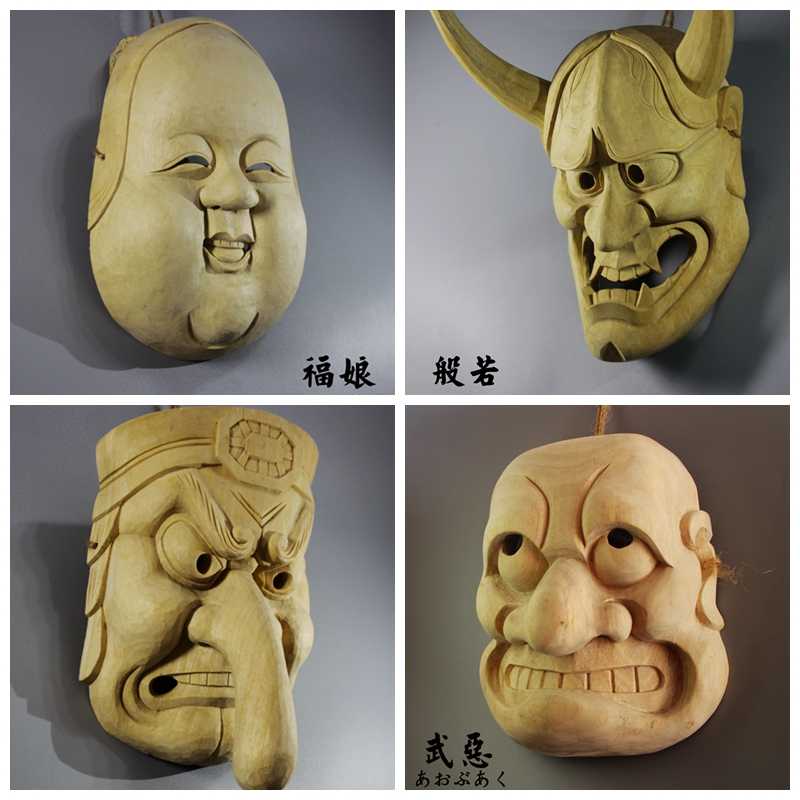 日本木雕能面面具天狗能剧武士传统工艺鬼女和风装饰壁挂个性家居